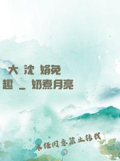 劉大壯沈麗娟免費讀筆趣閣