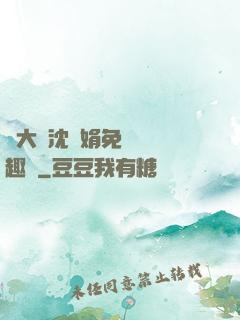 劉大壯沈麗娟免費讀筆趣閣