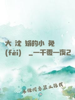 劉大壯沈麗娟的小說免費(fèi)閱讀