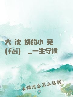 劉大壯沈麗娟的小說免費(fèi)閱讀