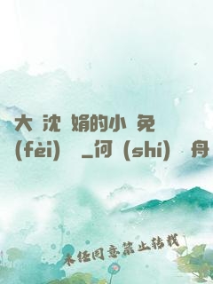 劉大壯沈麗娟的小說免費(fèi)閱讀