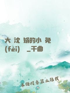 劉大壯沈麗娟的小說免費(fèi)閱讀