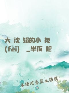 劉大壯沈麗娟的小說免費(fèi)閱讀