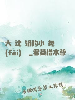 劉大壯沈麗娟的小說免費(fèi)閱讀