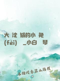 劉大壯沈麗娟的小說免費(fèi)閱讀