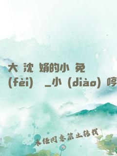劉大壯沈麗娟的小說免費(fèi)閱讀