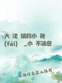 劉大壯沈麗娟的小說免費(fèi)閱讀