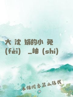 劉大壯沈麗娟的小說免費(fèi)閱讀