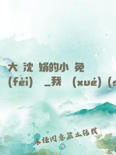 劉大壯沈麗娟的小說免費(fèi)閱讀