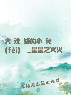 劉大壯沈麗娟的小說免費(fèi)閱讀