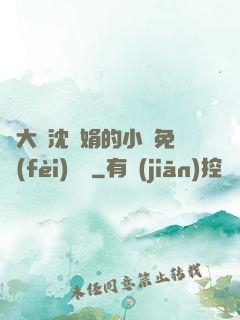 劉大壯沈麗娟的小說免費(fèi)閱讀