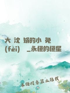 劉大壯沈麗娟的小說免費(fèi)閱讀