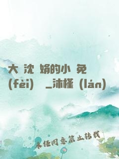 劉大壯沈麗娟的小說免費(fèi)閱讀