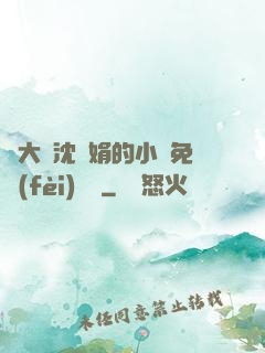 劉大壯沈麗娟的小說免費(fèi)閱讀