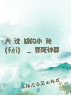 劉大壯沈麗娟的小說免費(fèi)閱讀