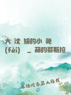 劉大壯沈麗娟的小說免費(fèi)閱讀