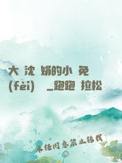 劉大壯沈麗娟的小說免費(fèi)閱讀