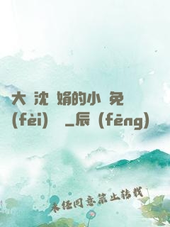 劉大壯沈麗娟的小說免費(fèi)閱讀