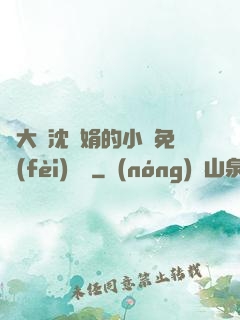 劉大壯沈麗娟的小說免費(fèi)閱讀