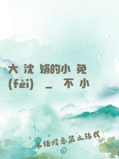劉大壯沈麗娟的小說免費(fèi)閱讀