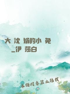 劉大壯沈麗娟的小說免費閱讀