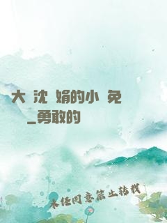 劉大壯沈麗娟的小說免費閱讀