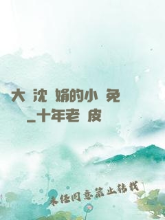 劉大壯沈麗娟的小說免費閱讀