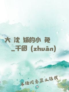 劉大壯沈麗娟的小說免費閱讀