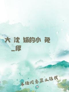 劉大壯沈麗娟的小說免費閱讀