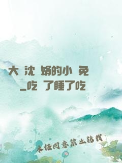 劉大壯沈麗娟的小說免費閱讀