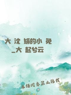 劉大壯沈麗娟的小說免費閱讀