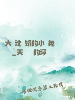 劉大壯沈麗娟的小說免費閱讀