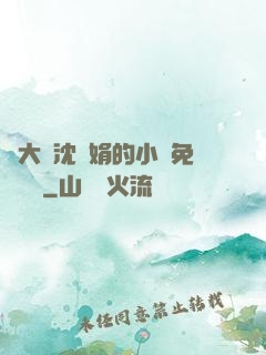 劉大壯沈麗娟的小說免費閱讀