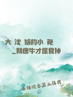 劉大壯沈麗娟的小說免費閱讀