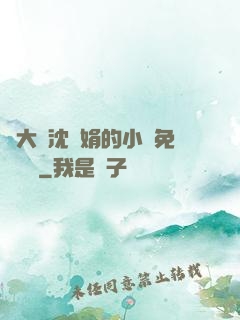 劉大壯沈麗娟的小說免費閱讀