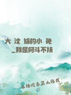 劉大壯沈麗娟的小說免費閱讀
