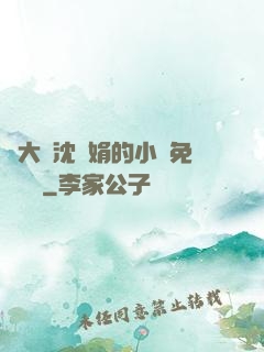 劉大壯沈麗娟的小說免費閱讀