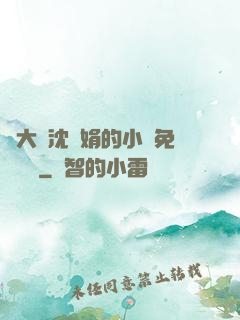 劉大壯沈麗娟的小說免費閱讀