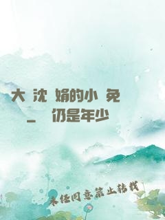 劉大壯沈麗娟的小說免費閱讀