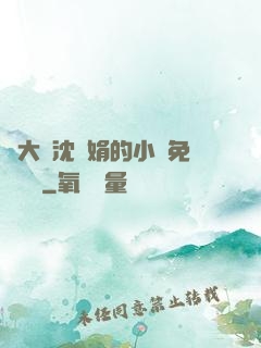 劉大壯沈麗娟的小說免費閱讀