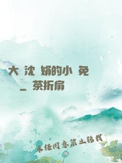 劉大壯沈麗娟的小說免費閱讀