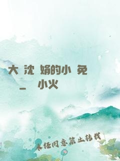 劉大壯沈麗娟的小說免費閱讀