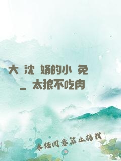 劉大壯沈麗娟的小說免費閱讀