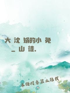 劉大壯沈麗娟的小說免費閱讀