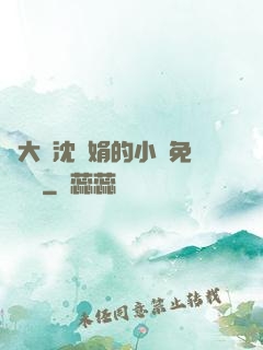 劉大壯沈麗娟的小說免費閱讀
