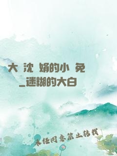劉大壯沈麗娟的小說免費閱讀