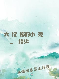 劉大壯沈麗娟的小說免費閱讀