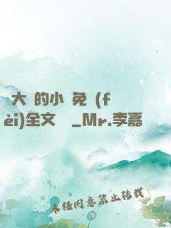 劉大壯的小說免費(fèi)全文閱讀