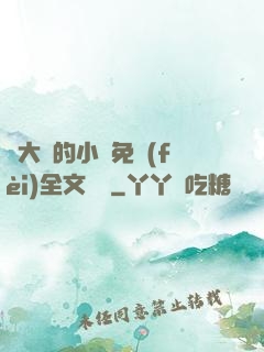 劉大壯的小說免費(fèi)全文閱讀