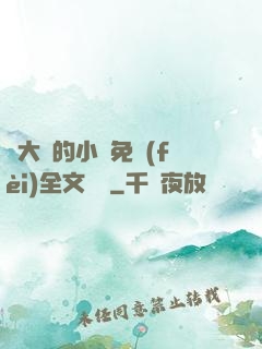 劉大壯的小說免費(fèi)全文閱讀
